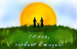Библиотеки Усть-Абаканского района приглашают семьи на праздничные мероприятия