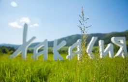 Молодежная площадка форума 