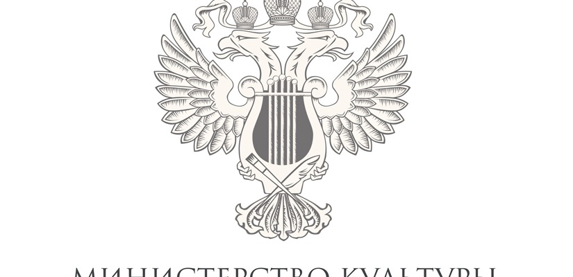 Поздравление Министерства культуры Российской Федерации с Общероссийским днём библиотек