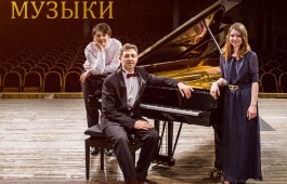 Александр Никифоров и его ученики на «Вечере фортепианной музыки» в Хакасской республиканской филармонии
