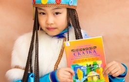 Хакасская республиканская детская библиотека приглашает на фотопроект «С книгой в образе»