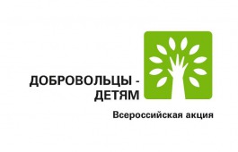 Центр культуры имени Кадышева оказал благотворительную помощь детскому отделению психиатрической больницы