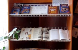 В библиотеках Усть-Абаканского района прошли мероприятия, посвящённые 100-летию Брусиловского прорыва