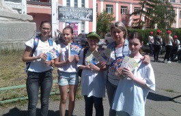 «Я выбираю жизнь!» – акция Хакасской республиканской детской библиотеки