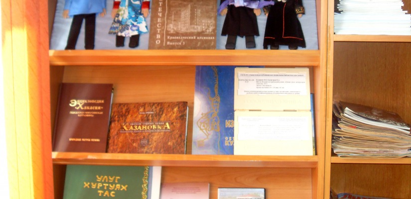 «Говорящие» книги Республиканской специальной библиотеки расскажут историю Хакасии