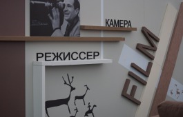 Кинопрограмма форума «Сибер Ил» объединит создателей игрового и документального кино