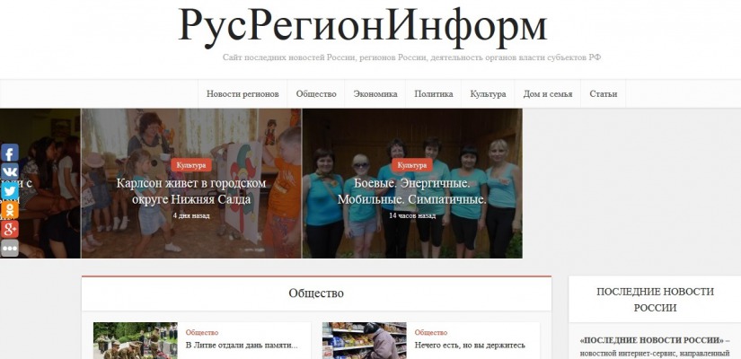 О работе органов исполнительной власти Республики Хакасия можно будет узнать на новом информационном портале