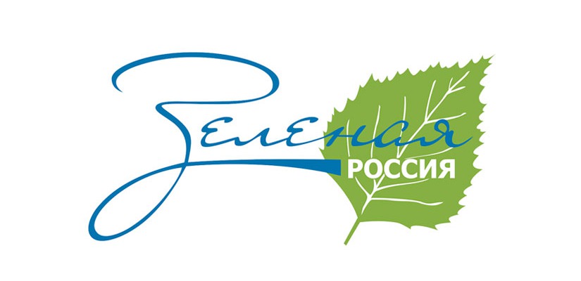 Хакасия примет участие во Всероссийском субботнике «Зеленая Россия»