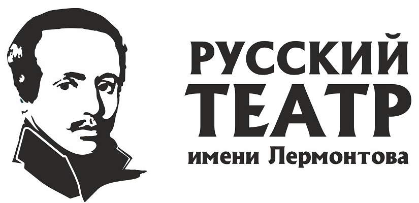 Русский драматический театр им. М.Ю. Лермонтова поздравит черногорцев с 80-летием города