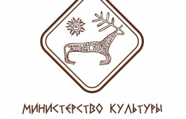В Хакасии обнаружили древние останки, возраст которых ориентировочно составляет две тысячи лет