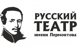Русский театр поздравит жителей Минусинска сразу с двумя праздниками