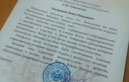 Главная библиотека Хакасии поблагодарила Управление культуры Министерства обороны России за щедрый подарок