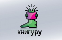 В Хакасию едут известные детские писатели