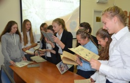 В Национальном архиве Хакасии завершилась традиционная «Неделя знаний»