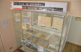 В Национальном архиве открывается документальная выставка, посвященная памяти жертв политических репрессий