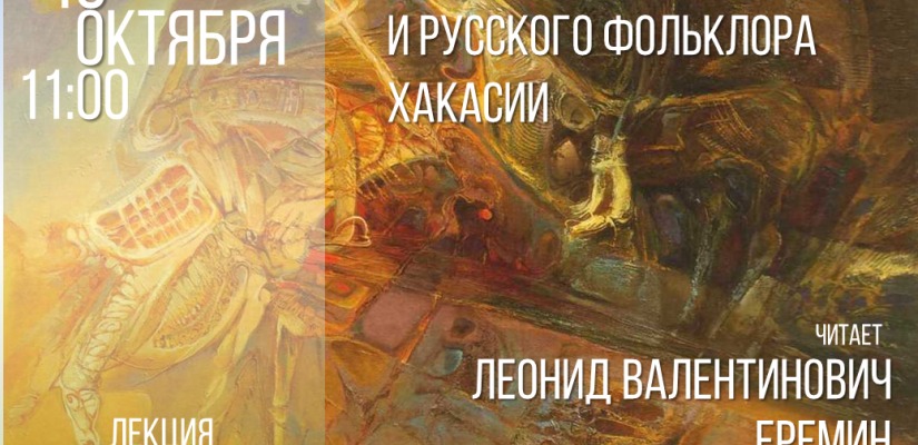 Народный университет «Сопричастность» открывает новый учебный сезон