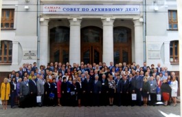Министерство культуры Хакасии приняло участие в Совете по архивному делу при Федеральном архивном агентстве