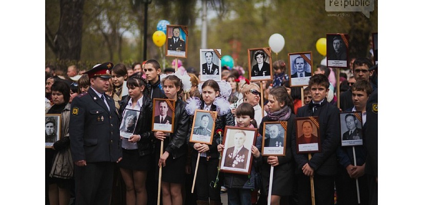 «Бессмертный полк» пройдет по Хакасии