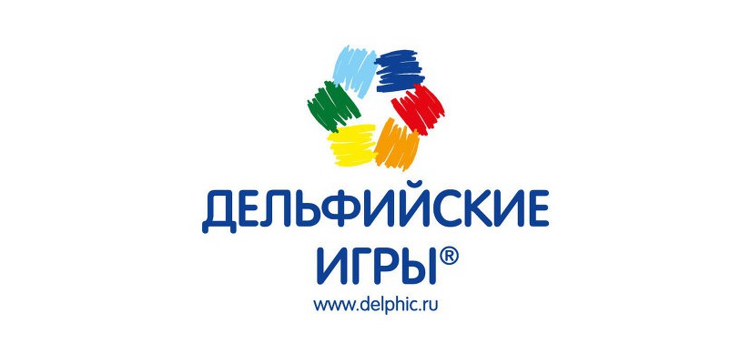 Делегация Хакасии выезжает в Волгоград для участия в молодежных Дельфийских играх России