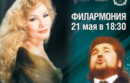 Зинаида Аршанова вновь споет с солистом Большого театра Константином Толстобровом