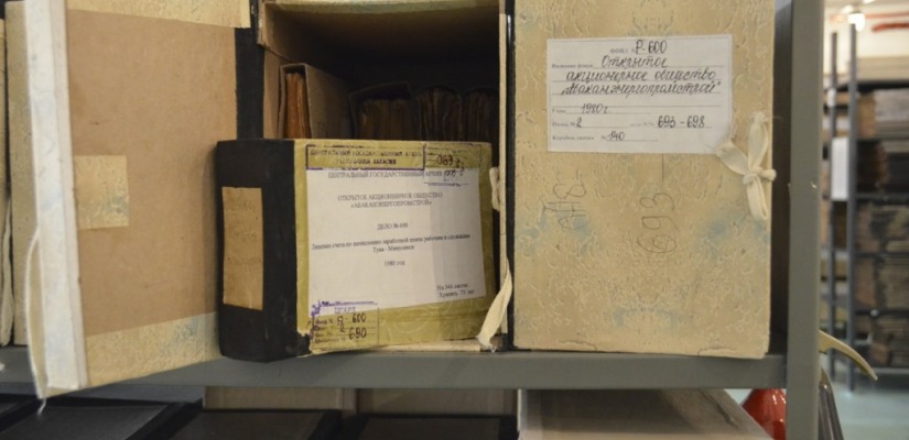 В Хакасии пройдут I Межрегиональные архивные чтения «История глазами очевидцев»