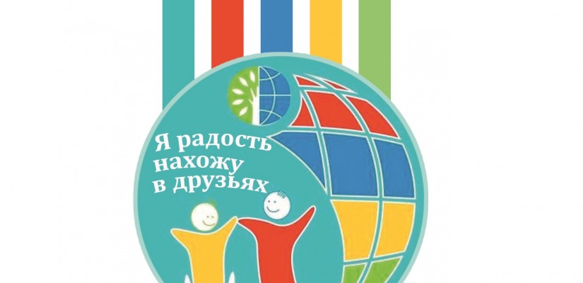 В Хакасии пройдет XVIII Городской фестиваль творчества людей с ограниченными возможностями здоровья