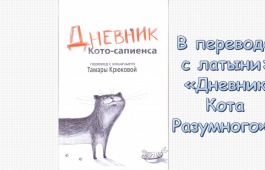 В Хакасской республиканской детской библиотеке подведены итоги конкурса на лучший буктрейлер