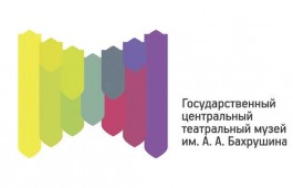 Директор Театрального музея им. А.А. Бахрушина поблагодарил Министерство культуры Хакасии за теплоту и гостеприимство