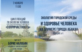 В народном университете «Сопричастность» появится новый лектор