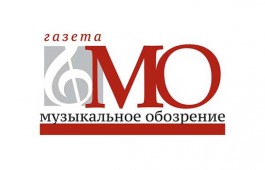 Национальная газета «Музыкальное обозрение» предлагает подписку на 2017 год
