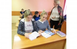 Студенты Хакасии побывали на тематическом уроке «Отечеству умножить славу»