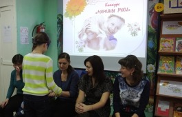 Хакасская республиканская детская библиотека приглашает на День матери