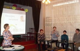 В Хакасской республиканской специальной библиотеке состоялся бенефис особых читателей