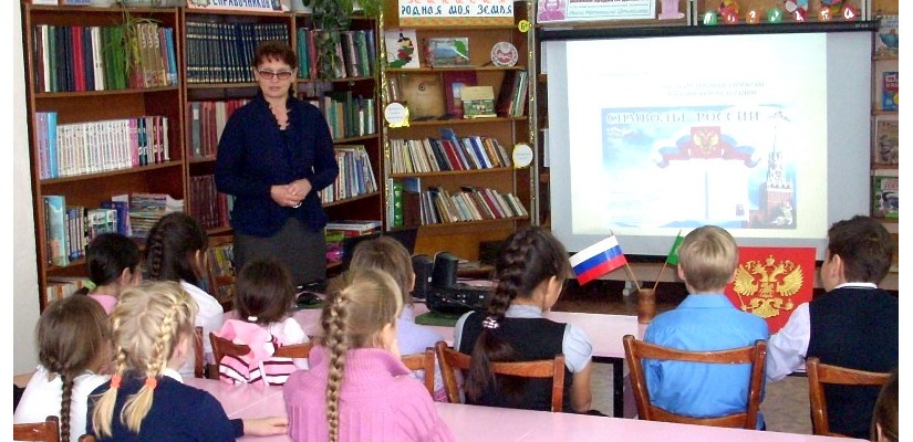 Ребята из Хакасии приняли участие во Всероссийском конкурсе и Олимпиаде «Символы России»