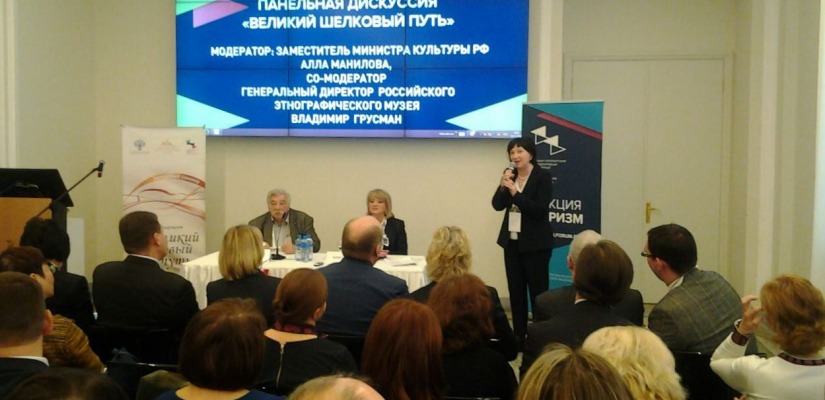 Министр культуры Хакасии назначена всероссийским координатором проекта «Великий шелковый путь»