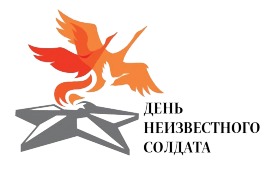 Абаканские школьники почтили память Неизвестного Солдата
