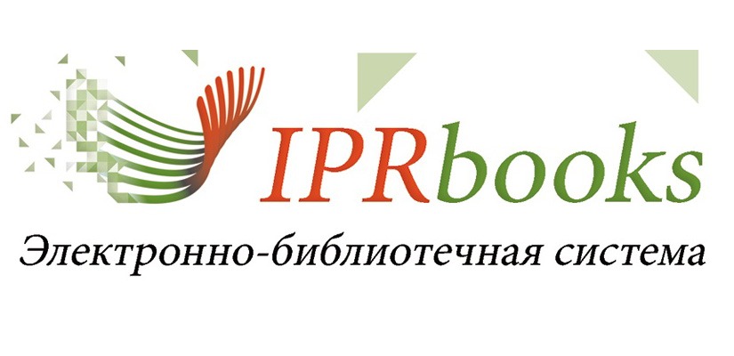Главная библиотека Хакасии приглашает читателей ознакомиться с новым электронно-библиотечным ресурсом