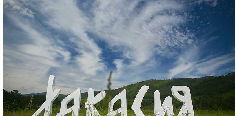 О самых значимых и ярких событиях в сфере культуры Хакасии уходящего года