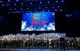 Таланты Хакасии поют под аккомпанемент оркестра Мариинского театра