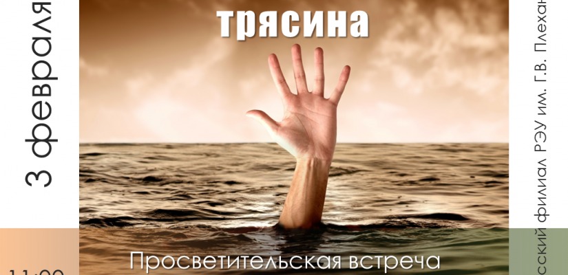 Главная библиотека Хакасии проведет для студентов встречу из цикла «Здоровый образ жизни»