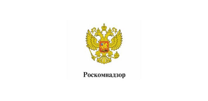 Информация от Енисейского управления Роскомнадзора