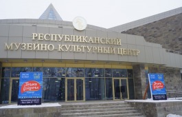 Республиканский музейно-культурный центр приглашает на «Теплые встречи»