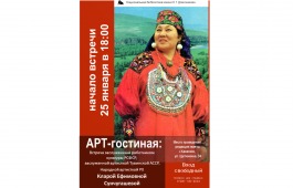 Нежное сопрано Хакасии зазвучит на новой встрече в Арт-гостиной
