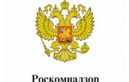 Информация от Енисейского управления Роскомнадзора