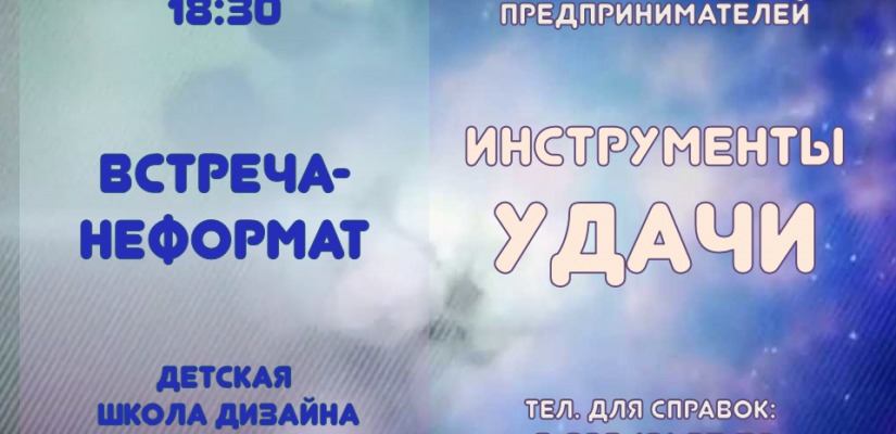 Главная библиотека Хакасии расскажет читающим предпринимателям как лучше обустроить рабочее пространство