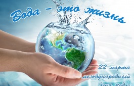 «Вода – это жизнь»: открытие новой выставки в главном музее Хакасии