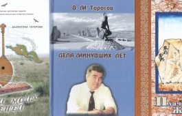 Книжный фонд Дома литераторов Хакасии пополнился новыми изданиями