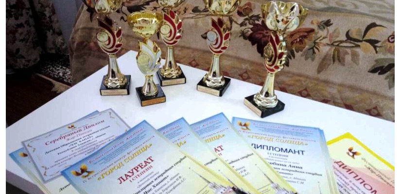 Студия «Час Ханат» получила 10 высоких наград Всероссийского конкурса-фестиваля искусств в Сочи