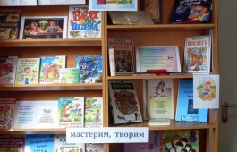 Для особенных читателей Хакасии прошла Неделя детской и юношеской книги