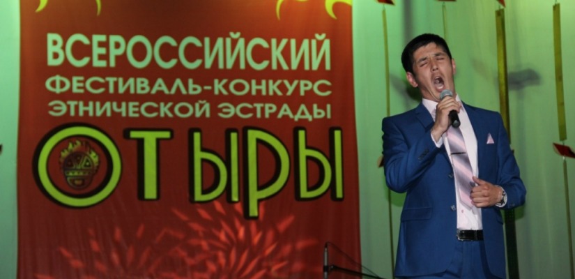 30 лучших исполнителей этнической музыки будут состязаться за Гран-при юбилейного фестиваля «ОТ ЫРЫ»